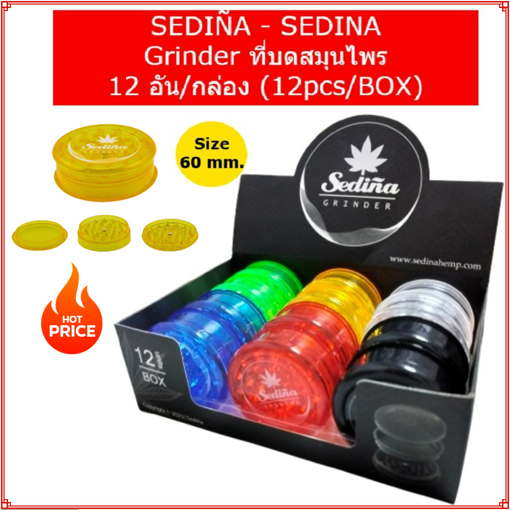 ส่งไว จากไทย ยกกล่อง 12 อัน ที่บดสมุนไพร Sedina Grinder คละสี ที่บด ไกเดอร์ กรินเดอร์ RAW