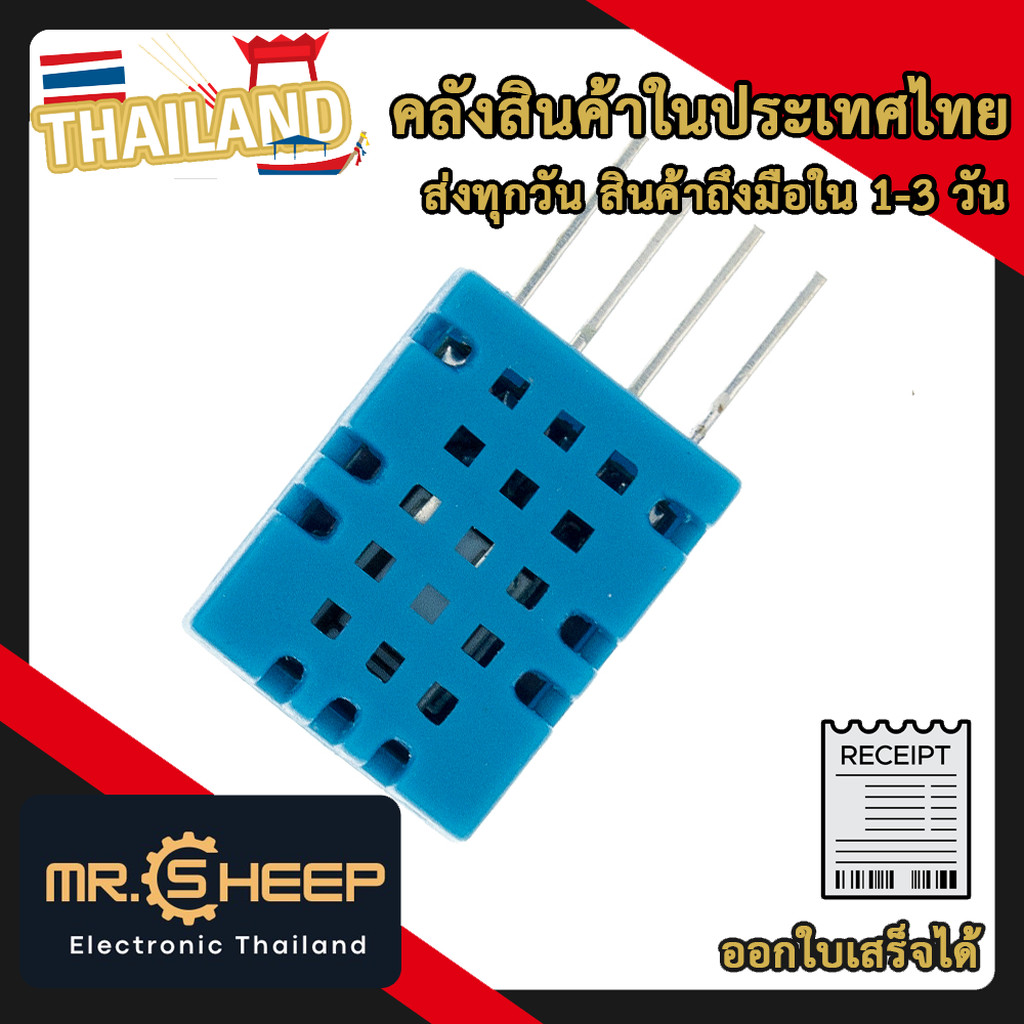 เซนเซอร์วัดความชื้น arduino ถูกที่สุด พร้อมโปรโมชั่น มิ.ย. 2026 | BigGo ...