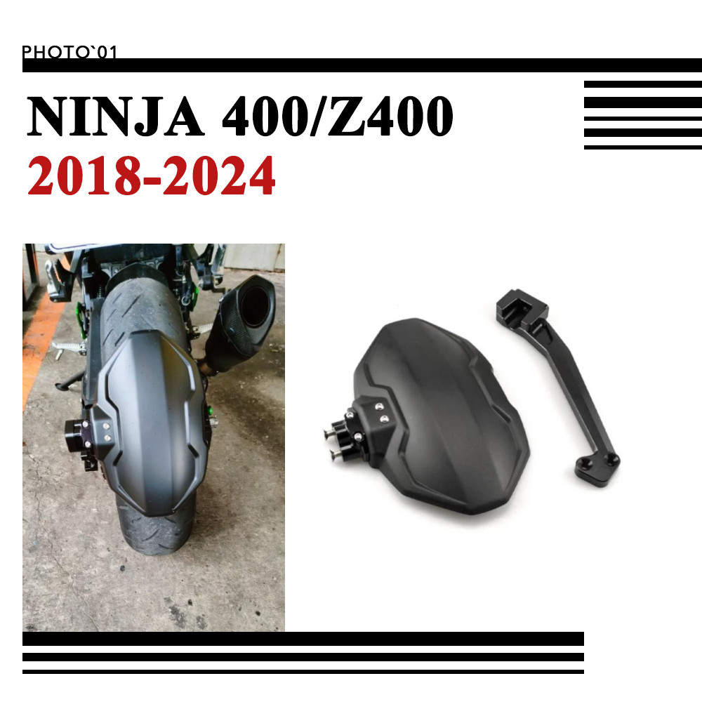 PSLER หลัง บังโคลน บังโคลนหลังสําหรับ ท้ายสั้น สําหรับ Kawasaki Ninja 400 Ninja400 Z400 2018-2024