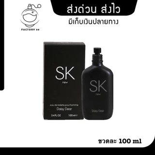 POLISHI ( 1 ขวด ) PERFUME SK NEW PERFUME 100 ml น้ำหอม Man