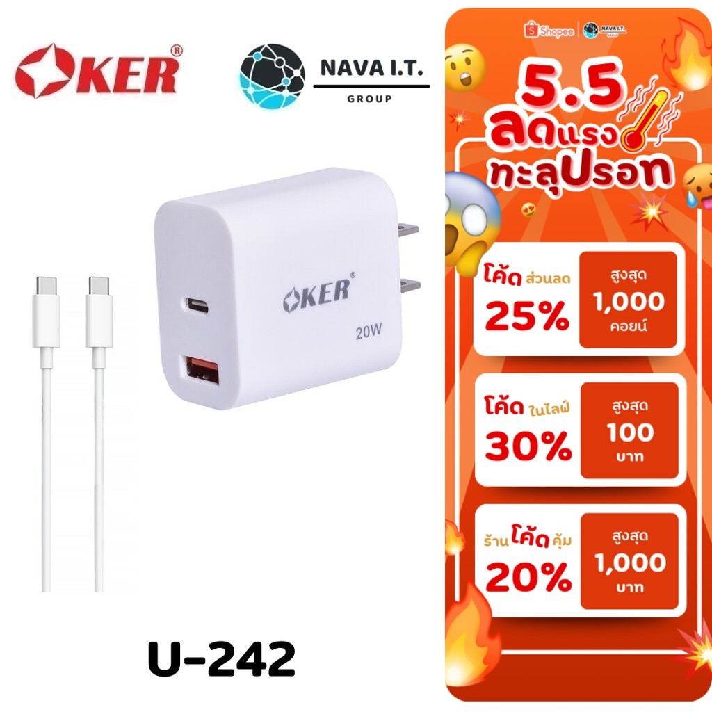 🛵มีส่งด่วน💨 OKER UC-242 3.0 ADAPTER SMART FAST CHARGER หัวเสียบ USB+TYPE-C รับประกัน 1ปี