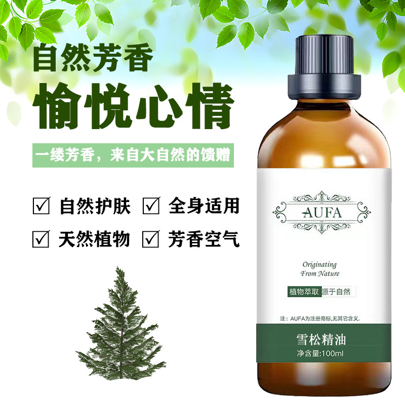 Pipi-Cedar Essential Oil Facial Shrink Pores Oil Control Astringent Skin Aromatherapy Essential Oil 