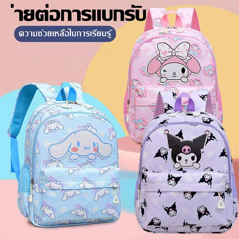 กระเป๋าสะพายข้าง ขนาดใหญ่ จุของได้เยอะ ลายการ์ตูนแมวคิตตี้น่ารัก สไตล์เกาหลี สําหรับเด็ก