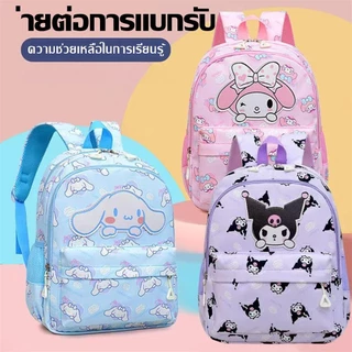 กระเป๋าสะพายข้าง ขนาดใหญ่ จุของได้เยอะ ลายการ์ตูนแมวคิตตี้น่ารัก สไตล์เกาหลี สําหรับเด็ก