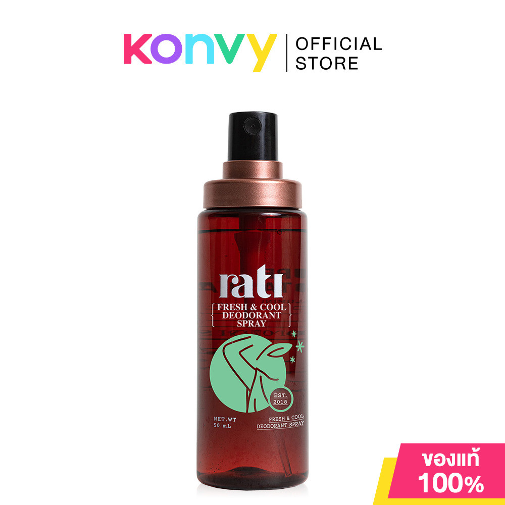 rati Fresh & Cool Deodorant Spray 50ml รติ ผลิตภัณฑ์ระงับกลิ่นกายจากสารส้มบริสุทธิ์.
