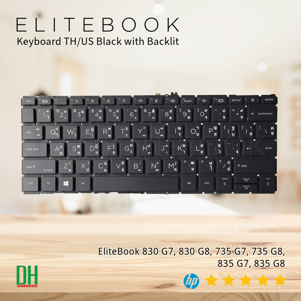 คีย์บอร์ดโน๊ตบุ๊ค HP EliteBook 830 G7, 830 G8, 735 G7/G8, 835 G7/G8 | อะไหล่ OEM คุณภาพสูง TH/US มีไ