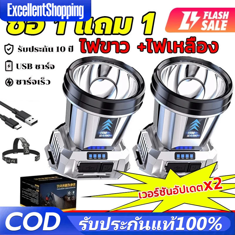 COD 🔥T998 ไฟฉายคาดหัว led แรงสูง ส่องแสงระยะ5KM อายุการใช้งานแบตเตอรี่ยาวนาน ตกปลากลางแจ้ง กันน้ำ