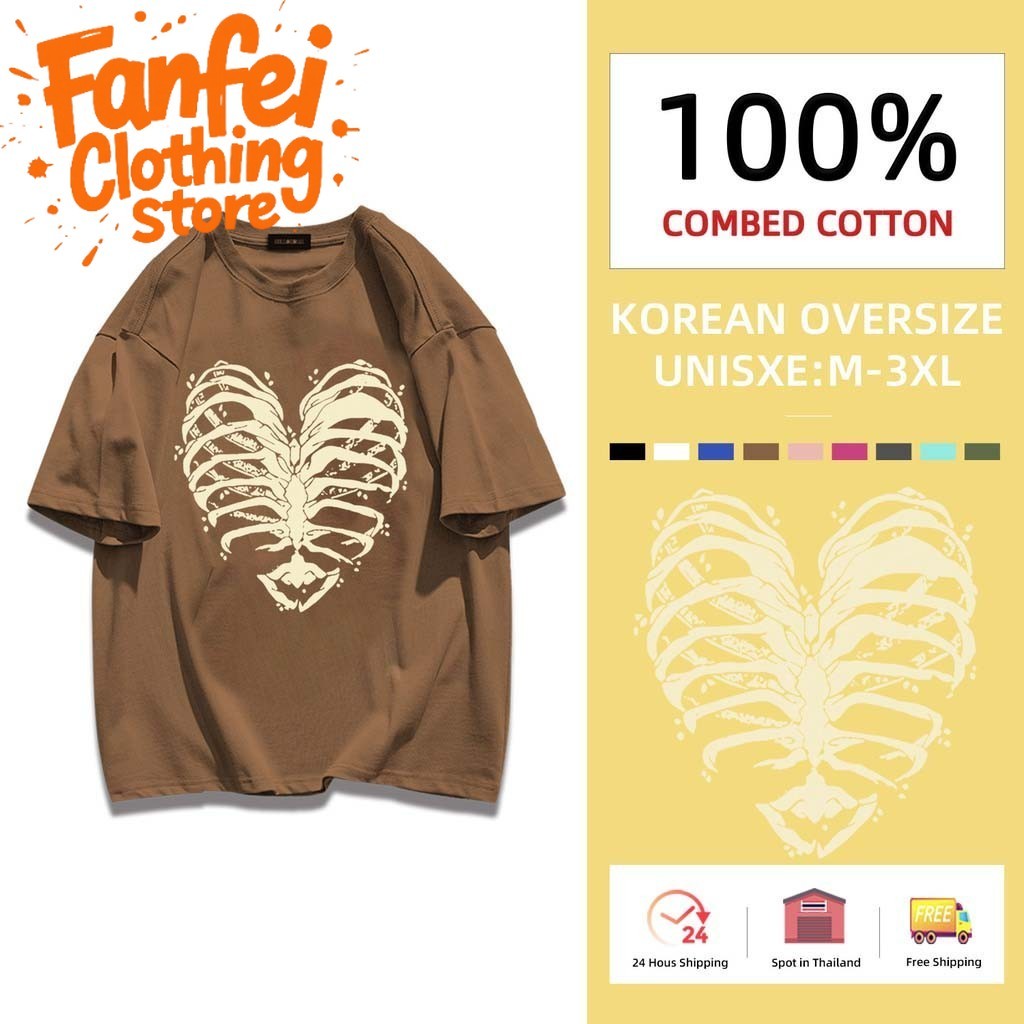 (จัดส่งตลอด 24 ชั่วโมง)Fanfei เสื้อยืดสไตล์สตรีทสำหรับผู้ชาย ลายโครงกระดูกหัวใจ มีรูปแบบแปลกใหม่ COD