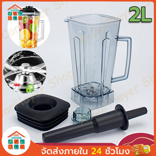 จัดส่งจากกรุงเทพ 2L OTTO BE-127A มาพร้อมฝาปิดและไม้คน แผ่นยึ…