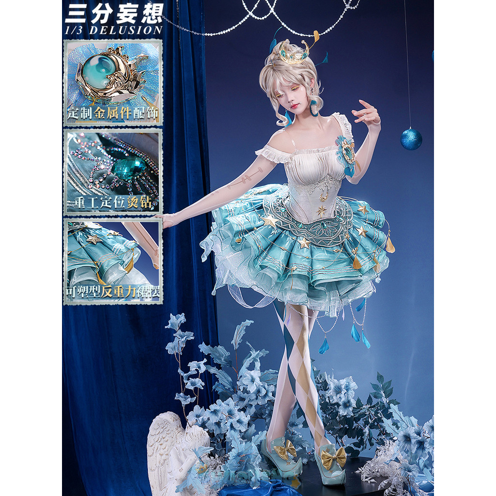 1/3Delusion หญิง Dancer Margareha Zelle คอสเพลย์เครื่องแต่งกาย Identity V ผู้หญิง Drifting Moonlight