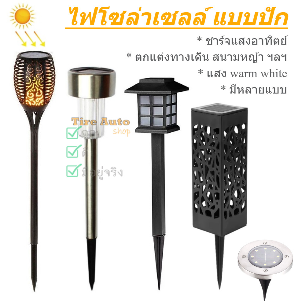 อุปกรณ์ตกแต่งสวนสไตล์ญี่ปุ่น