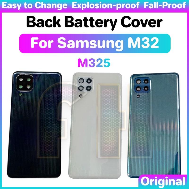 ฝาหลังแบตเตอรี่กระจกสําหรับ SAMSUNG m32 m325 ฝาหลังแบตเตอรี่ด้านหลังเคสเลนส์กล้องกระจก