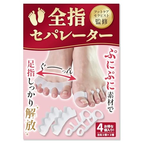 【Direct from Japan】[Salon Foot Salon ดูแล] ตัวคั่นเต็มนิ้วเท้า (ชุดของ 2 ประเภท) ตัวคั่นนิ้วเท้า, สิ