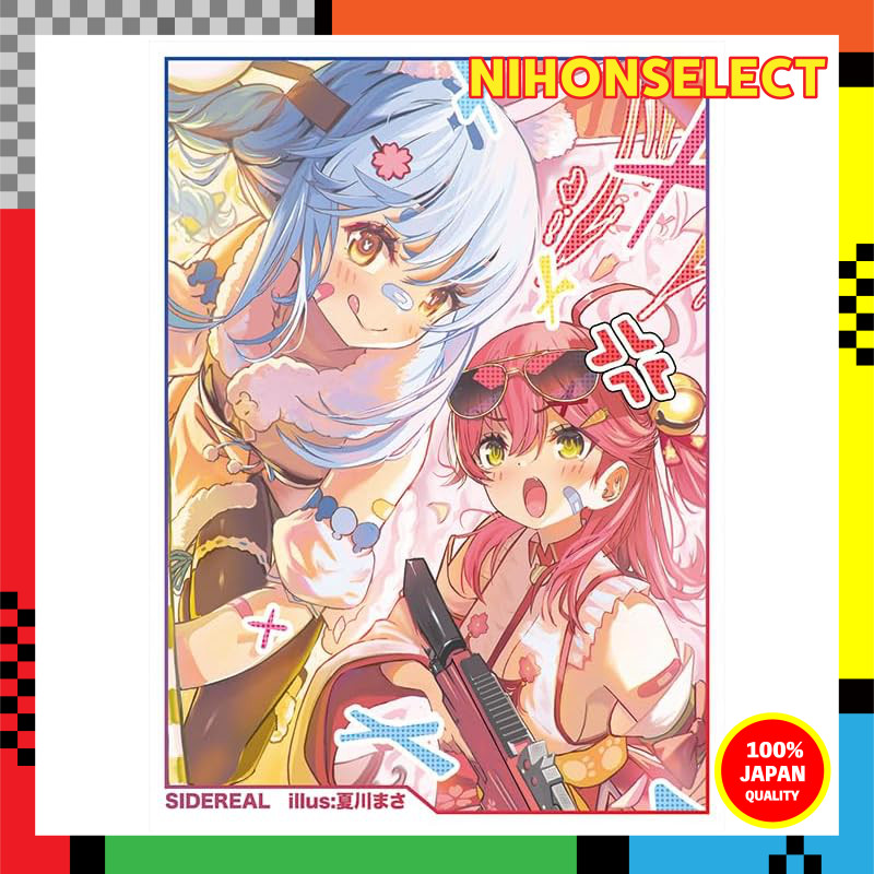 SIDEREAL Hololive Card Sleeve ☆ "Pekomiiko / Illust: Masakawa Natsukawa"