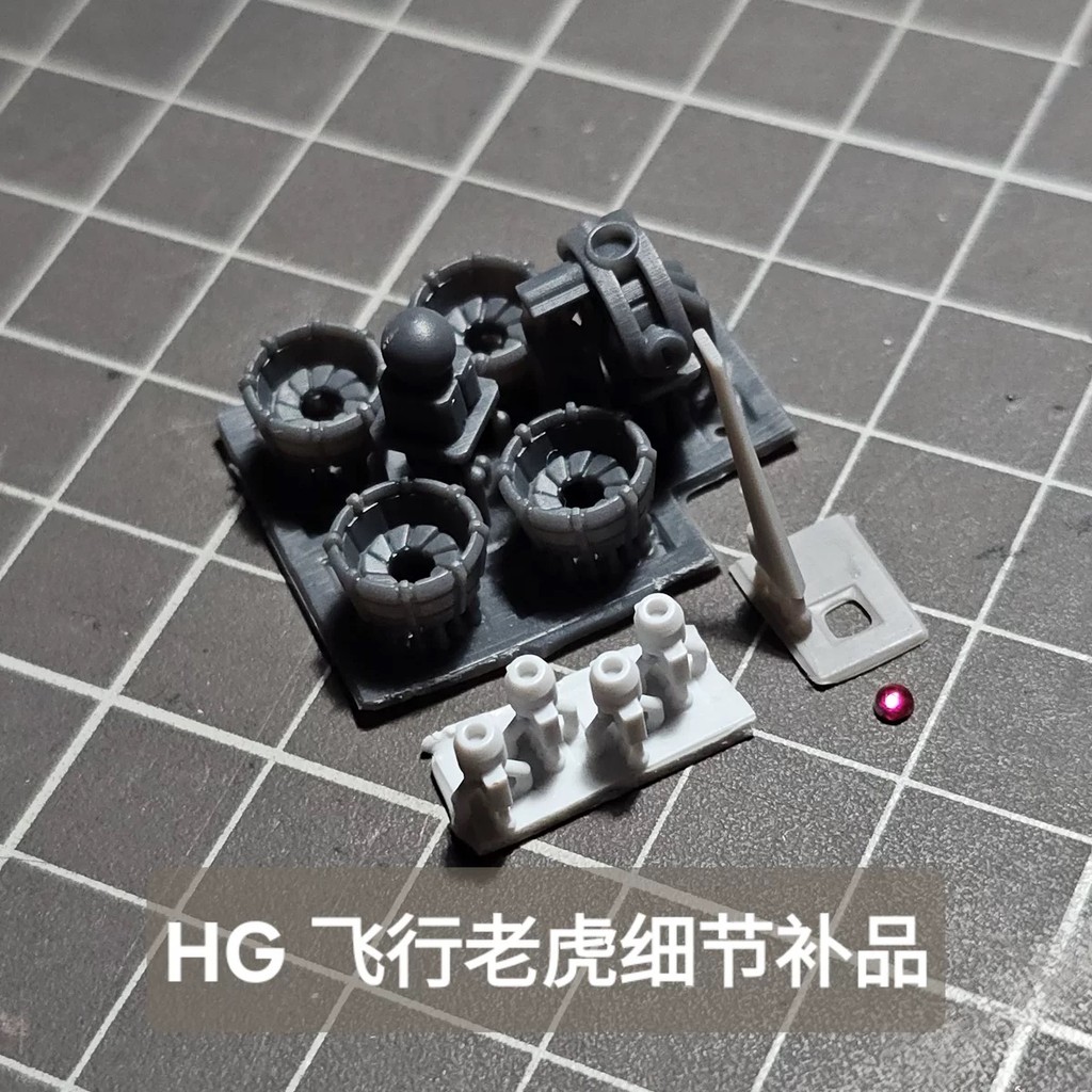 MM MANMAN GUGU HG 1/144 Gouf Flight Type 3D Fin / Booster / Monitor Detail อะไหล่อัพเกรด