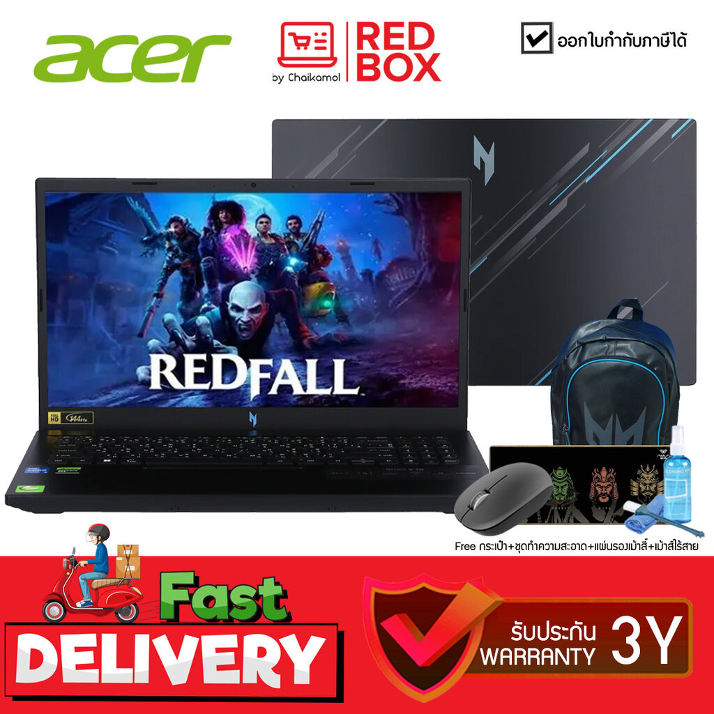 Acer Nitro V15 ANV15-51-50UV 15.6" FHD 165Hz / i5-13420H / RTX 4050 / 16GB / SSD 512GB
