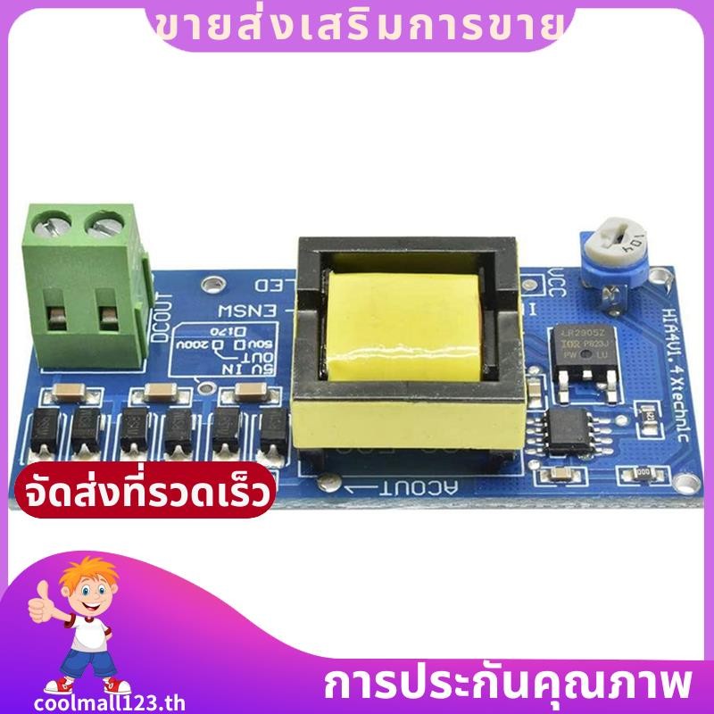 Dc-dc Boost Converter Step Up to Output แรงดันไฟฟ้าสูง 300V-1200V 400V 900V 1000V ปรับ PSU โมดูลบอร์ด .coolmall123th