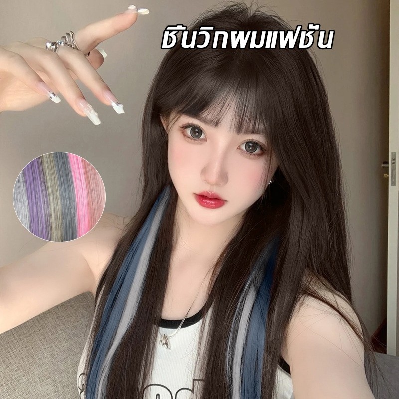 แฮร์พีช ช่อแฮร์พีชไฮไลท์ สีสวย กิ๊บผมไฮไลท์ สไตล์เกาหลี ไซส์ใหญ่ 55CM มี 3 สีให้เลือกเลยค่ะ แฮร์พีชสี กิ๊บผมตรง（1393）