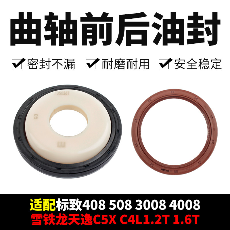 0514C8 0514A2 สําหรับ Peugeot 206CC 207CC 3008 308 5008 Citroen C3C4C5DS3 เครื่องยนต์เพลาข้อเหวี่ยงซ