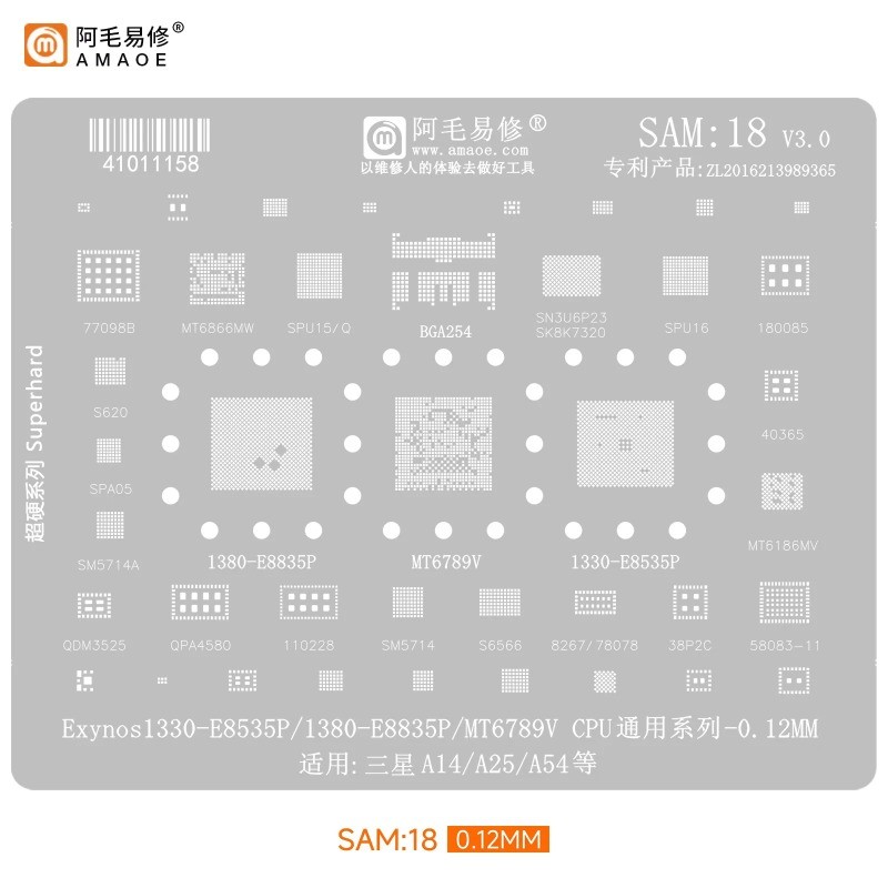 Amao SAM:18 BGA Reballing Stencil CPU RAM MT6789V Exynos 1330 1380 E8835P E8535P SPU15 Q SPU16 58083