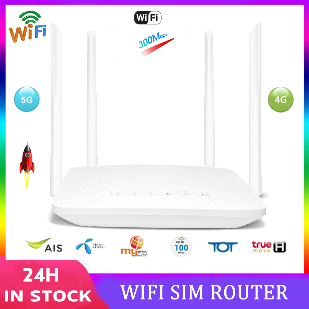 เราเตอร์ใส่ซิม 4G 5G WIFI เร้าเตอร์ เร้าเตอร์ไวไฟ ใส่ซิม Sim Card Wireless Router 300Mbps CCTV ราวเตอร์ ซิมเราท์เตอร์