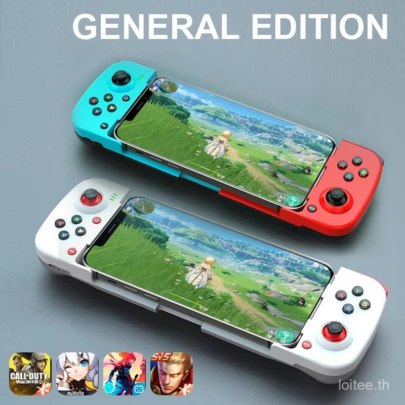 บลูทูธ ยืดหดได้ สําหรับ for จอยบลูทูธเล่นเกม มือถือ จอยสติ๊กเล่นเกมไร้สาย Joystick จอยสติ๊ก จอยเกมมือถือ iphone IOS Android Phone 3D