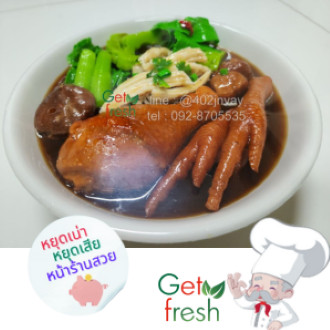 Get Fresh โมเดลอาหารปลอม,อาหารปลอม, เส้นเล็กไก่ตุ๋นปลอม ,Food Model ขนาดเท่าของจริง เกรดสวยสมจริงน่าทาน