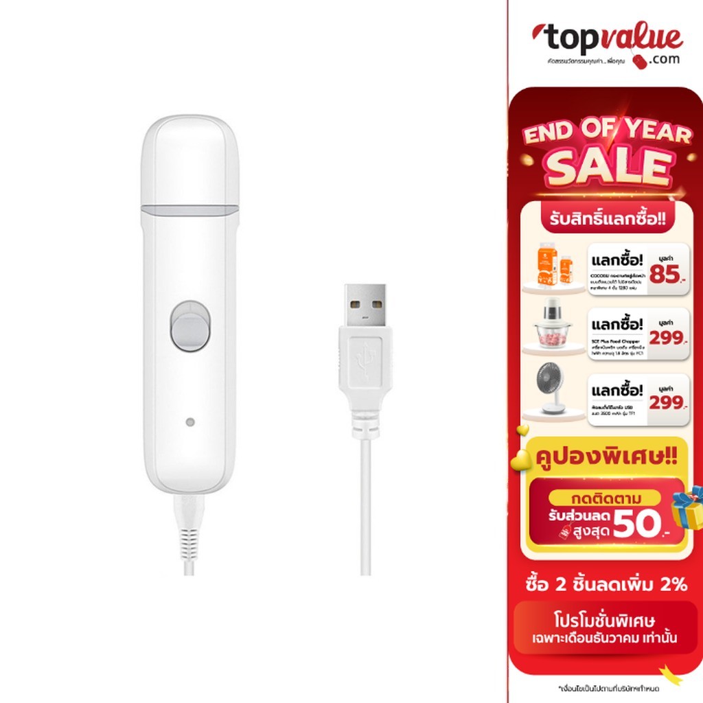 [ทักแชทรับโค้ด] Xiaomi Youpin Pawbby กรรไกรตัดเล็บ ตะไบเล็บ แบบไฟฟ้า สำหรับสัตว์เลี้ยง สุนัข แมว