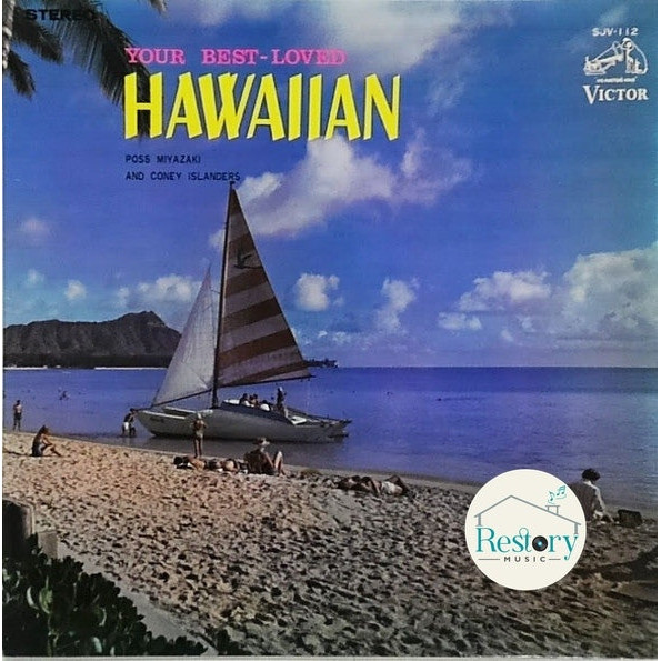 แผ่นเสียง Poss Miyazaki And His Coney Islanders – Your Best Loved Hawaiian (Vinyl) (VG)