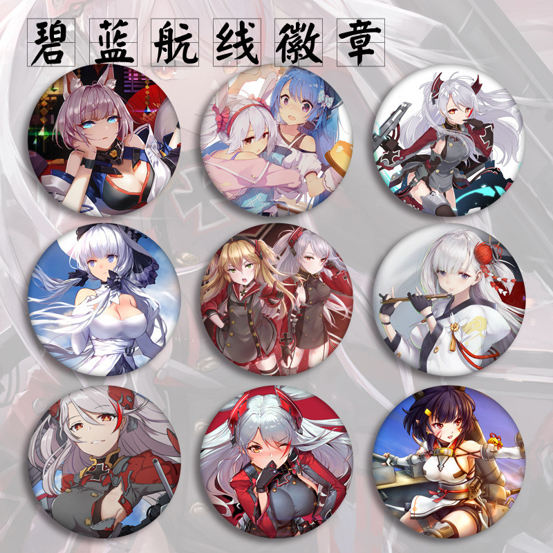 ป้ายอนิเมะ Azur Lane Azur Lane Tinplate Badge จี้เข็มกลัด