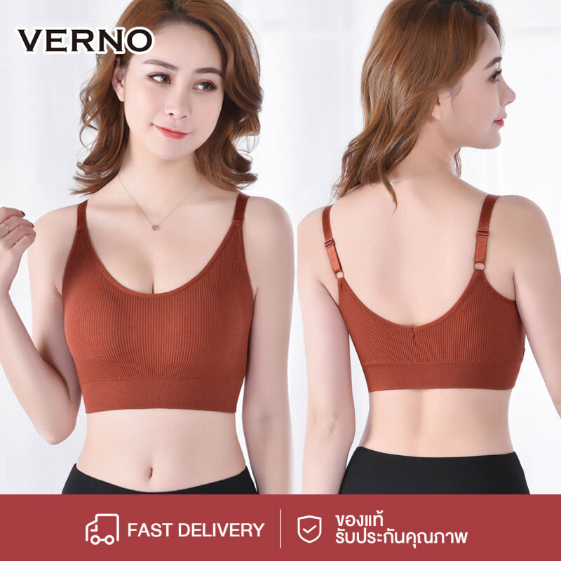 VERNO-Beauty Shop ส่วนบนบราไร้รอยต่อสไตล์ญี่ปุ่นสำหรับผู้หญิงสายสะพายไหล่แบบปรับได้สปอร์ตบราแหวนไร้โลหะด้านหลังสวย