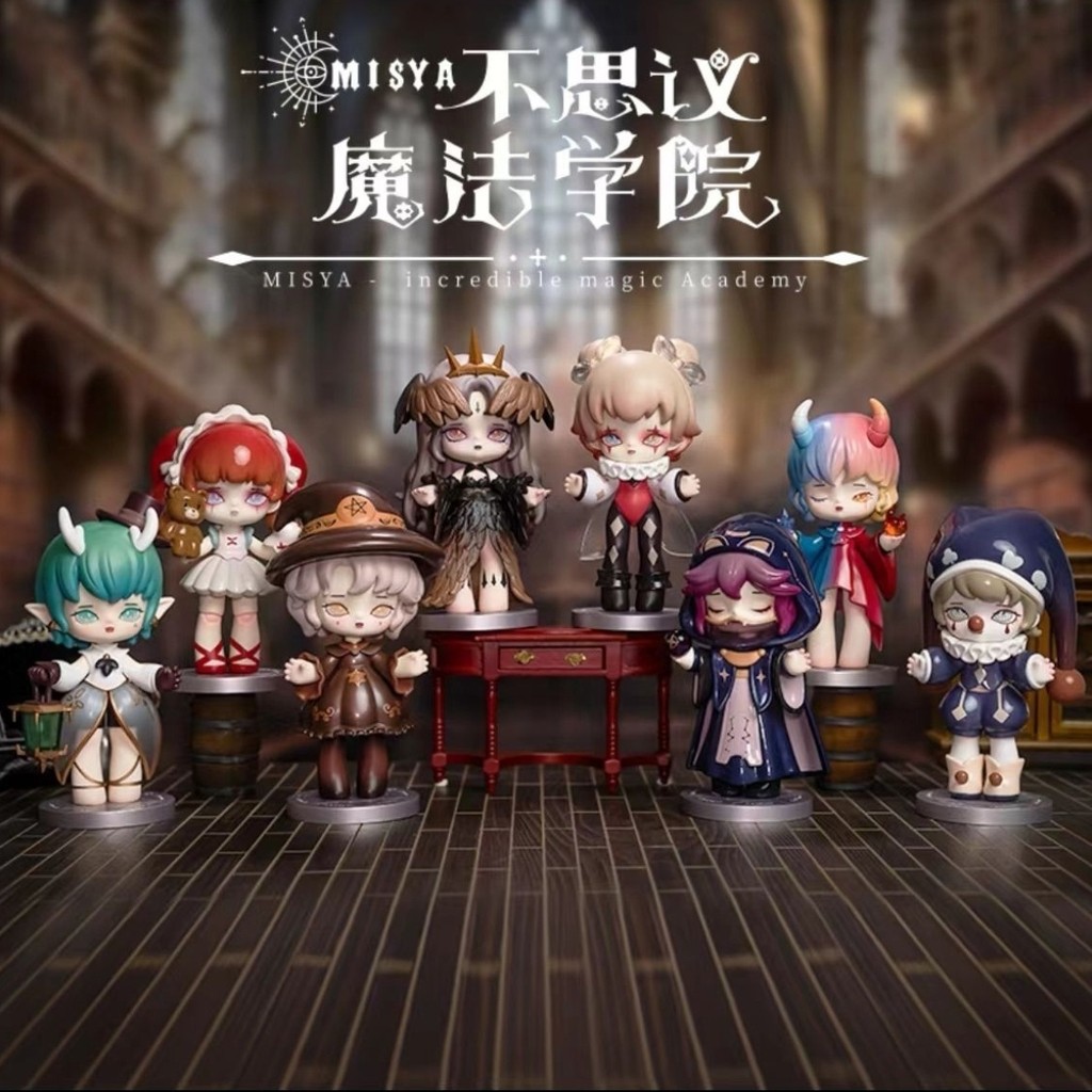 สินค้าใหม่ ของแท้ MISYA Incredible Academy of Magic Series Mystery Box อินเทรนด์รูปตุ๊กตาของขวัญเครื่องประดับ