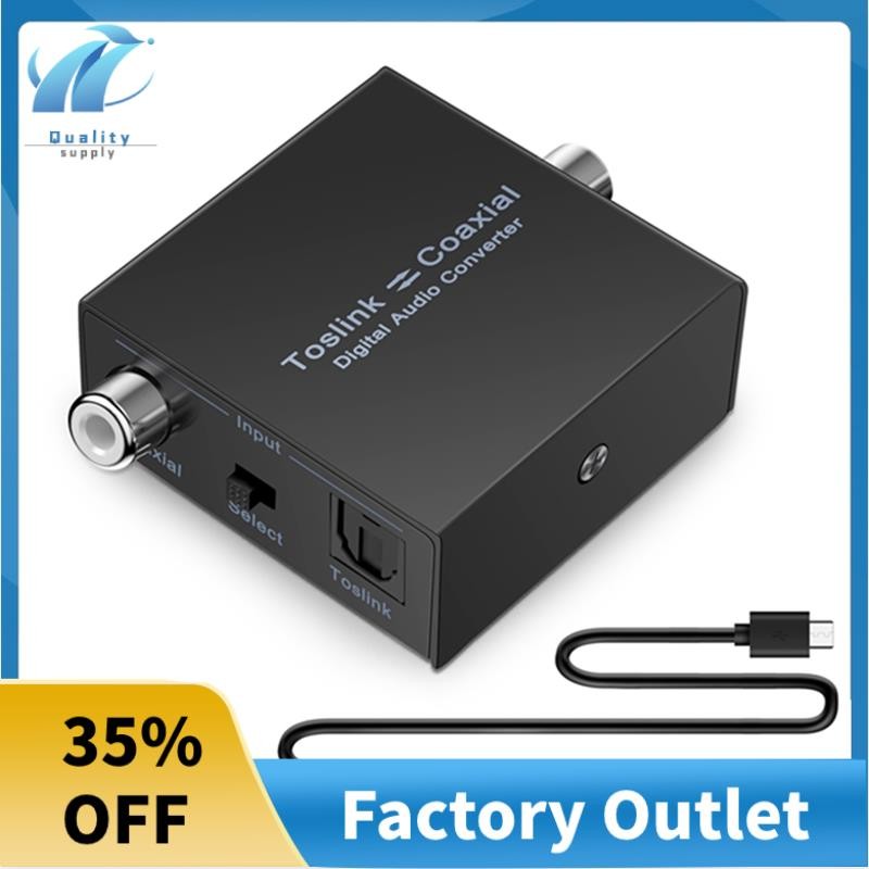 ตัวแปลงเสียงดิจิตอล Bi-Directional RCA Digital Coaxial to Optical Toslink Converter Optical SPDIF Toslink to Coaxial
