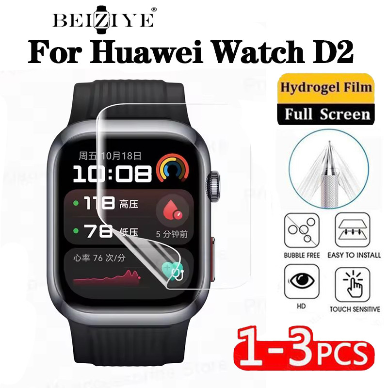 1/3pcs Hydrogel ฟิล์มป้องกันสําหรับนาฬิกา Huawei D2 สมาร์ทวอท์ช Soft Clear ฟิล์มป้องกันแบบเต็มหน้าจอ Huawei นาฬิกา D2 ไม่ใช่แก้ว