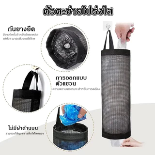 Crystal ที่เก็บถุงพลาสติก กล่องเก็บถุงพลาสติก ที่เก็บถุงขยะอเนกประสงค์ แบบตะข่ายแขวนผนัง พร้อมรูดึง ใช้ซ้ําได้ สําหรับห้
