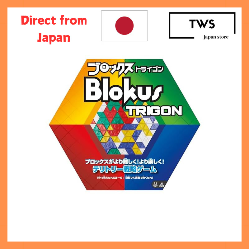 Mattel Game Blokus Blockus Trigon Board Game Educational Game for 2-4 Players Ages 7 and Up R1985[Di
