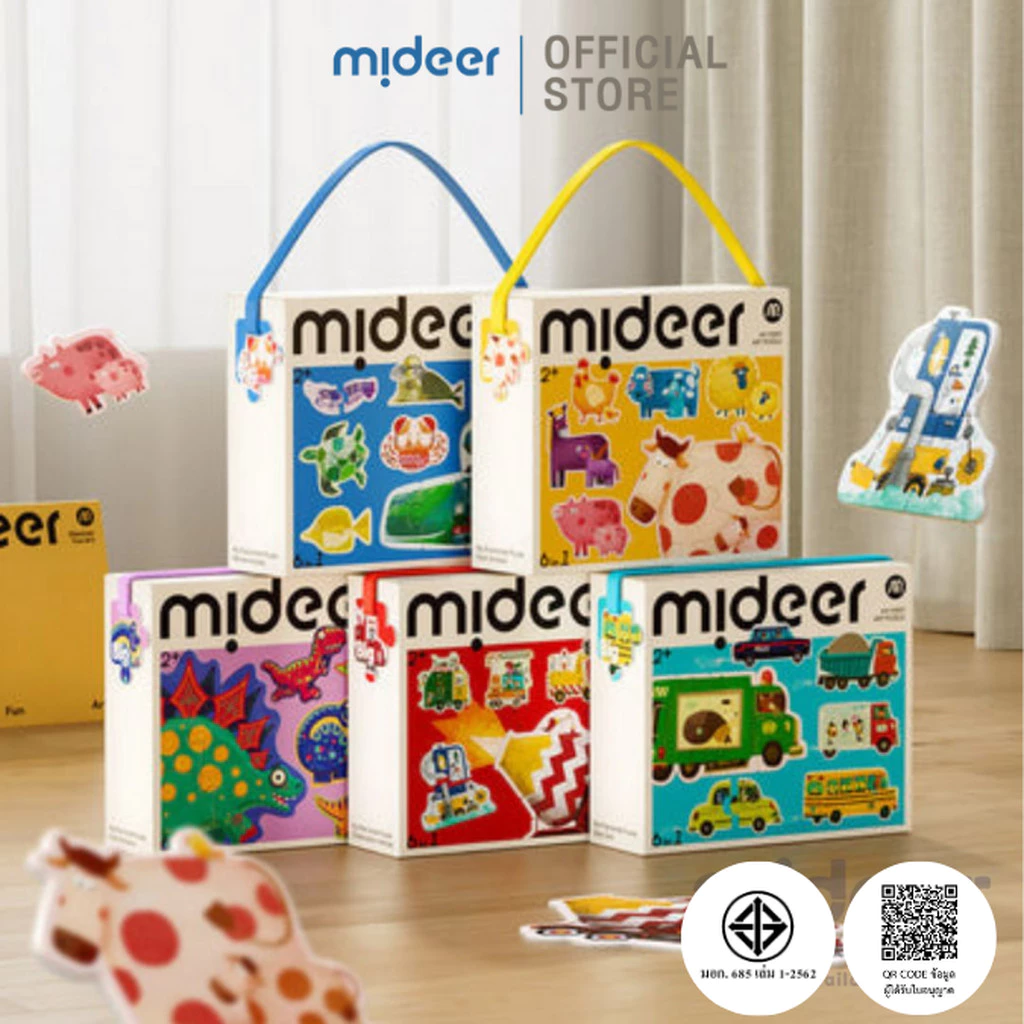 Mideer มิเดียร์ My first Artist Puzzle 6-in-1 จิ๊กซอว์สำหรับเด็กเล็ก 6 ขนาดในกล่องเดียว (MD1459-1463)