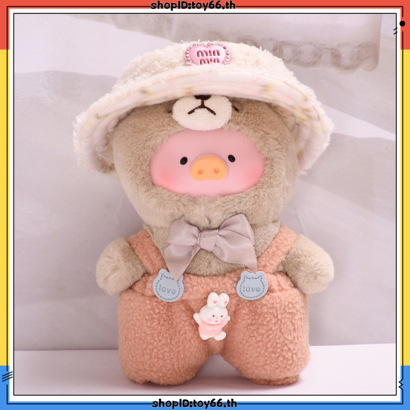 【ไม่รวมตุ๊กตา】กระต่าย ชมพู กางเกงเอี๊ยม+ หมวกตุ๊กตาสีขาว,เหมาะ Teddy Lulu