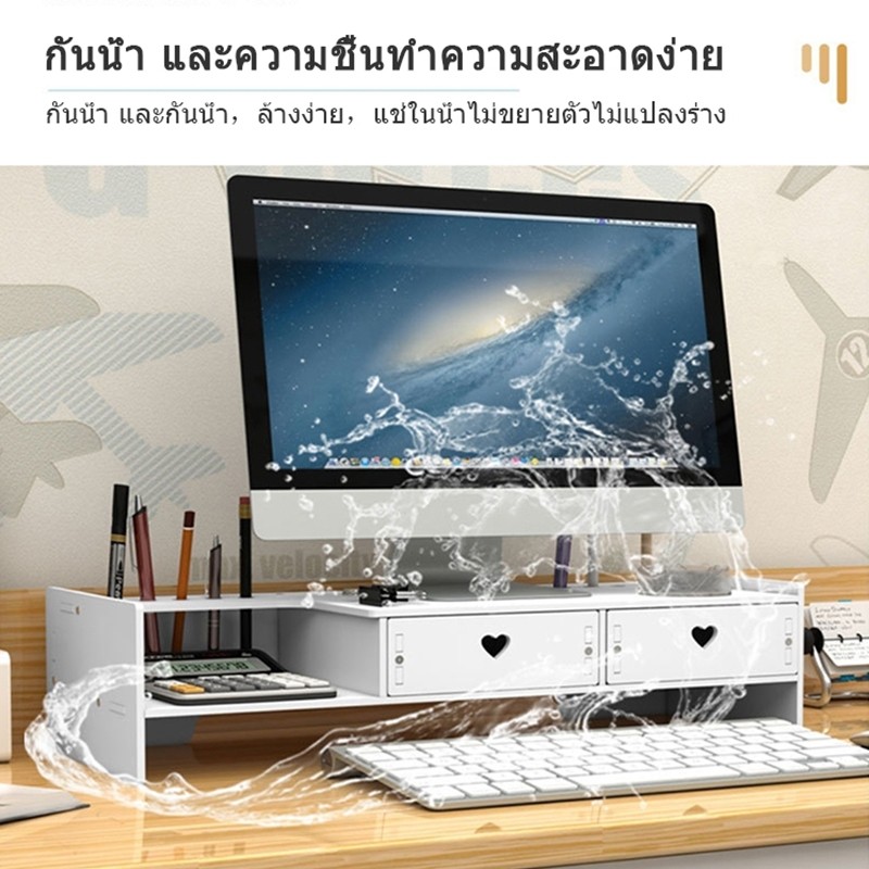 P&L ชั้นวางคอมพิวเตอร์ ขาตั้งจอคอม ชั้นวางบนโต๊ะทํางานพร้อมที่เก็บคีย์บอร์ดและชั้นวางจอคอม