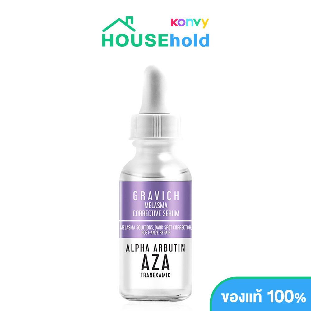 GRAVICH Melasma Corrective Serum.