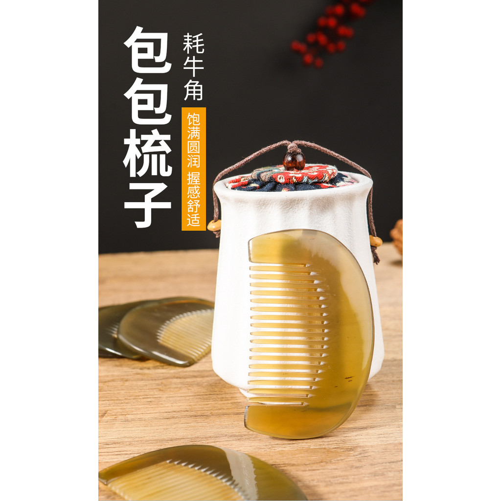 9ซม.ยาวกระเป๋าฮอร์นหวีปรับฟันดูแลทําความสะอาดหนังศีรษะล้างแบบพกพานวดผมเรียบแบบพกพาบูติก - รูปที่ 3