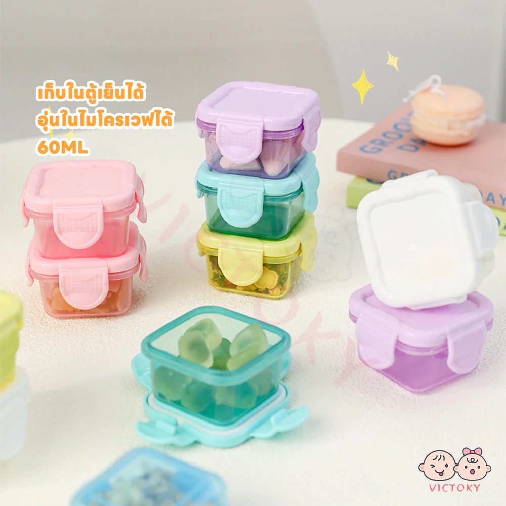 VICTOKY อับใส่อาหาร กล่องอาหาร สะดวกพกพา ที่ใส่อาหาร เก็บปิดผนึก กล่องอาหารเสริมเด็ก