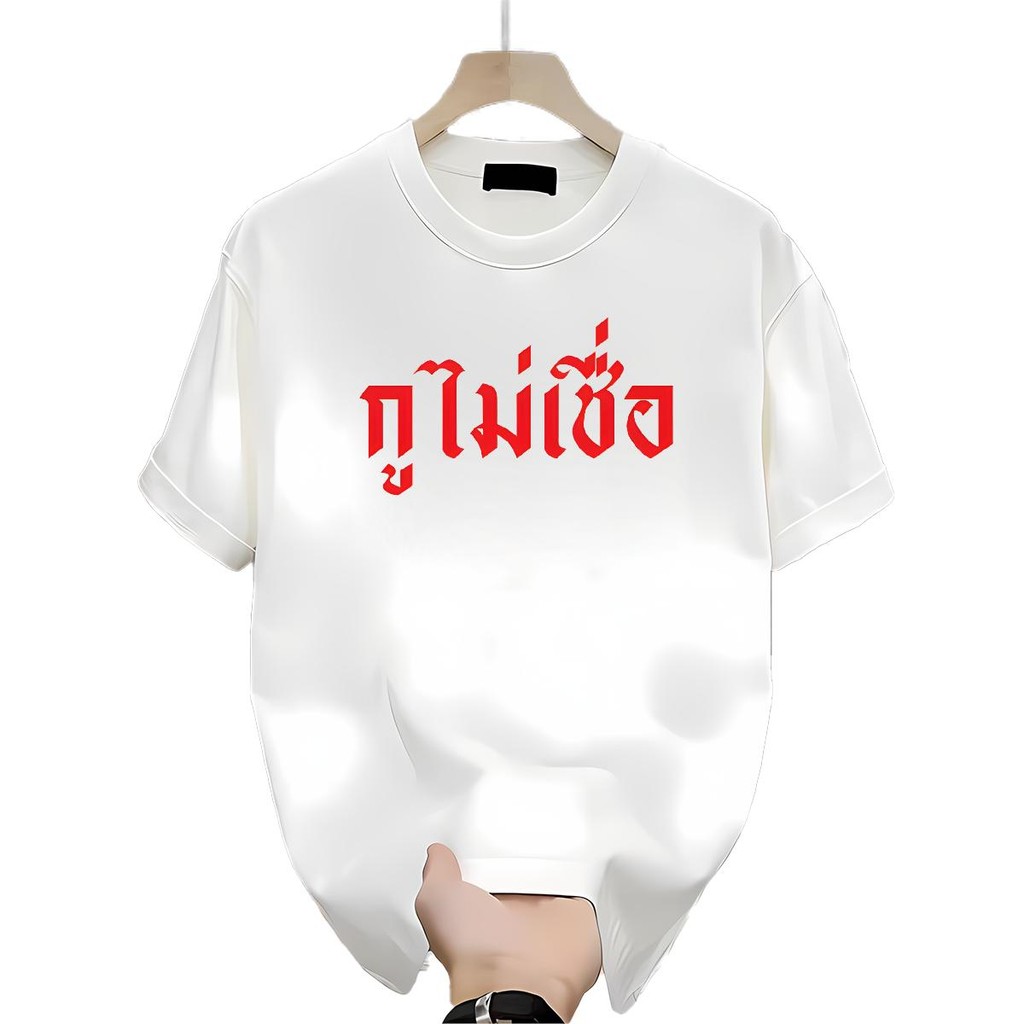 วัสดุที่เป็นมิตรกับสิ่งแวดล้อม เสื้อยืดแขนสั้น GQ accessories อุปกรณ์สำหรับคู่รัก เสื้อคอจีนผู้ชาย