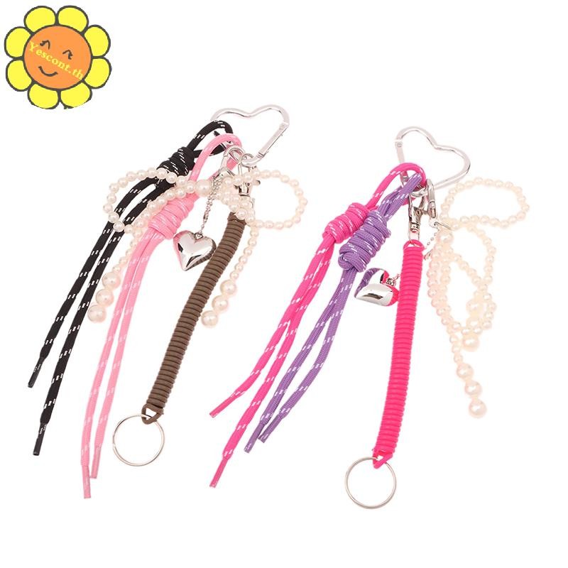 Yescont 1 ชิ้น Y2K แฟชั่น Pearl Bow Love กระเป๋าจี้เกาหลี Charm ไนลอน Handmade เชือกพวงกุญแจเครื่องประดับ DIY กีฬาสไตล์คู่ของขวัญ TH