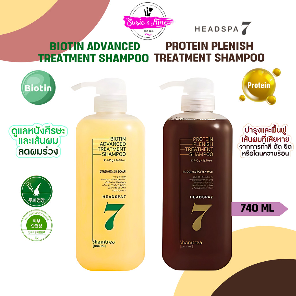 HEADSPA7 BIOTIN ADVANCED TREATMENT SHAMPOO 740 ml /