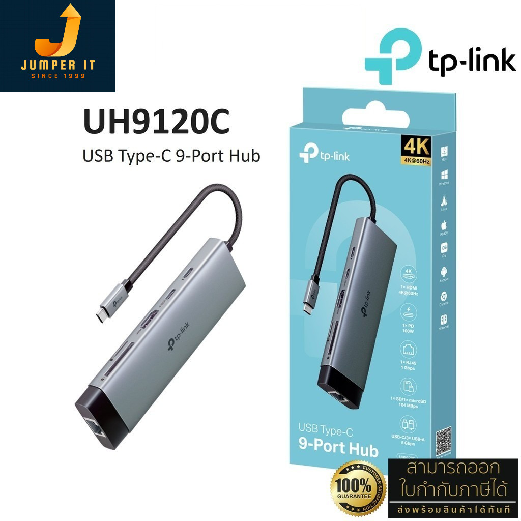TP-Link UH9120C USB Type-C 9-Port Hub (9 in 1 Hub: Type C x 2, USB 3.0 x 3, HDMI, RJ45, Card reader)