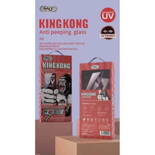 ฟิล์มกระจกUVกันมอง จอโค้ง แสดงภาพคมชัด ปลดล็อกด้วยลายนิ้วมือ…