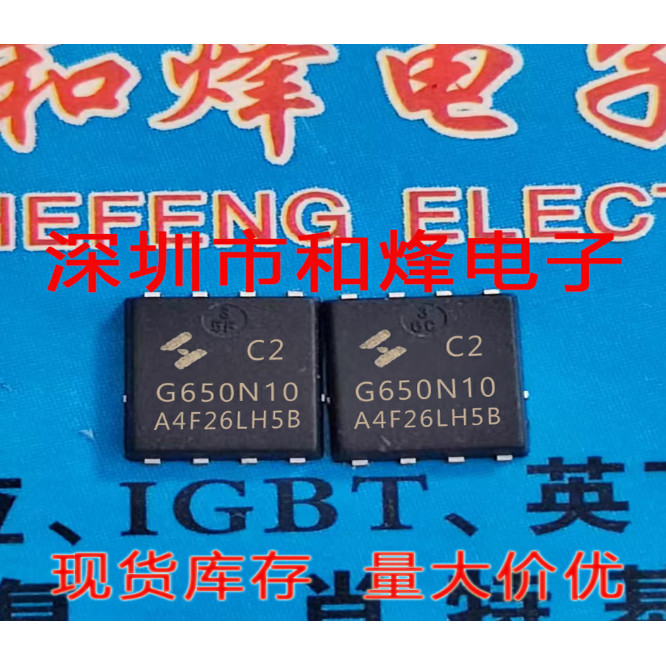 2-5PCS ทรานซิสเตอร์  mos หลอด HYG650N10LS1C2 G650N10C2 G400N15C2 G350ND06C2 G200N12C2 G210N06C2 G160