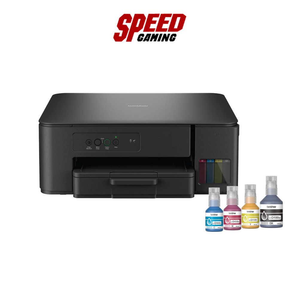 BROTHER DCP T230 (DCP-T230) INKJET PRINTER (เครื่องพิมพ์อิงค์เจ็ท) | By Speed Gaming