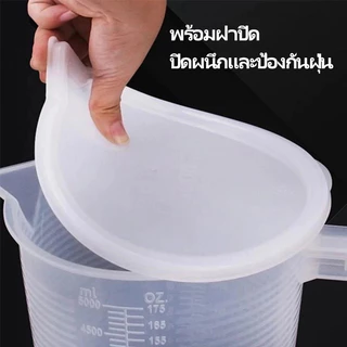 ถ้วยตวง พร้อมฝา ซื้อ 1 แถม 2 บีกเกอร์พลาสติก เหยือกตวงพลาสติก (หน้า) มีหูหิ้ว เหยือกตวงความจุสูง เนื้อหนา